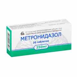 Метронидазол