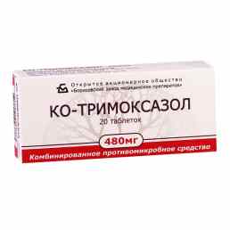 Ко-тримоксазол