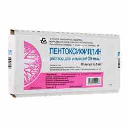 Пентоксифиллин