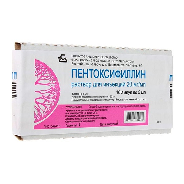 Пентоксифиллин