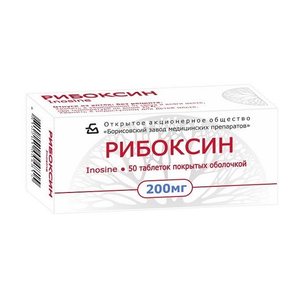 Рибоксин