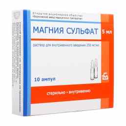 Магния сульфат