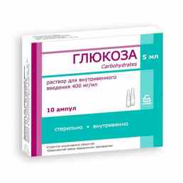 Глюкоза