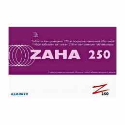 Заха 250