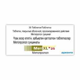 Мет xl 25