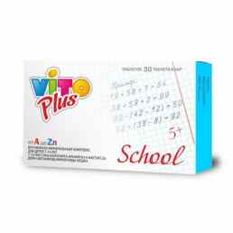 Вито плюс витаминно-минеральный комплекс для школьников от а до цинка