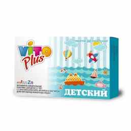 Вито плюс витаминно-минеральный комплекс для детей от а до цинка