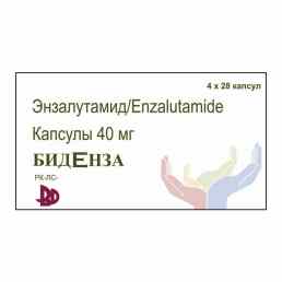Биденза