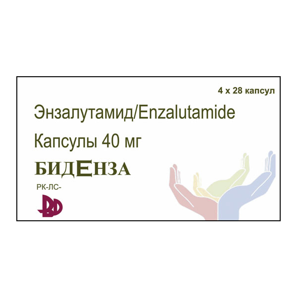 Биденза
