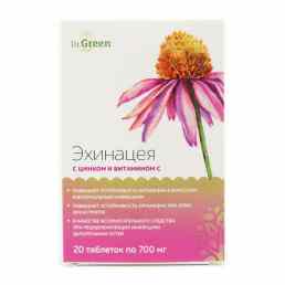 Эхинацея с цинком и витамином с