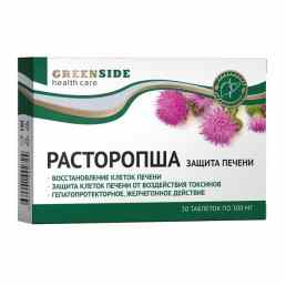 Расторопша защита печени