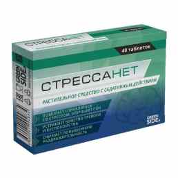 Стрессанет