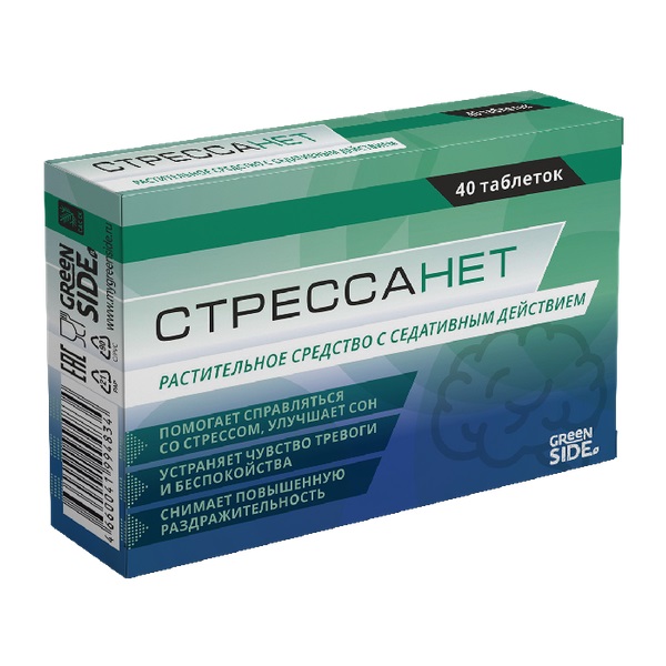 Стрессанет