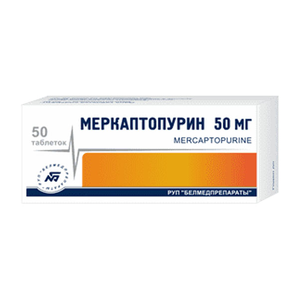 Меркаптопурин