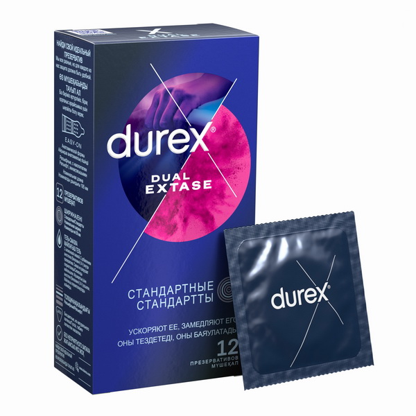 Durex (Дюрекс) Dual Extase Рельефные с анестетиком