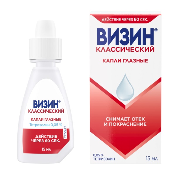 Визин