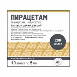 Пирацетам