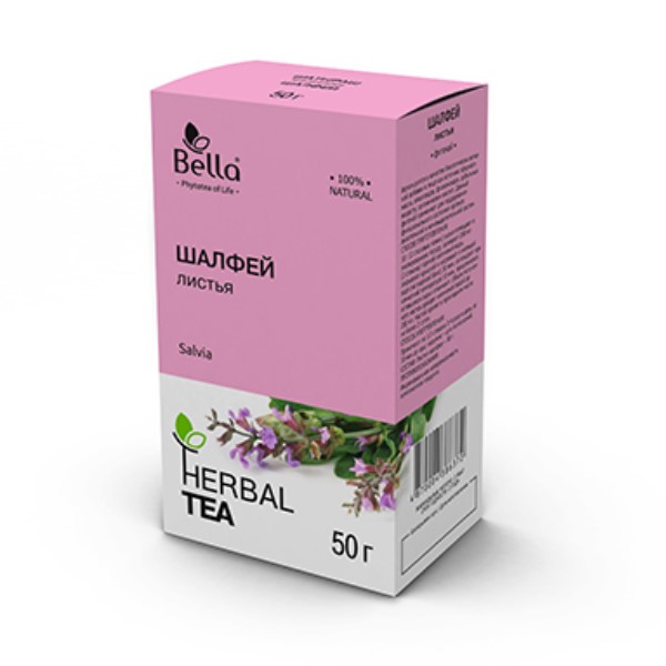 Шалфея листья