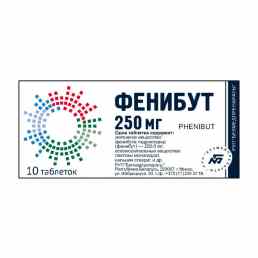Фенибут