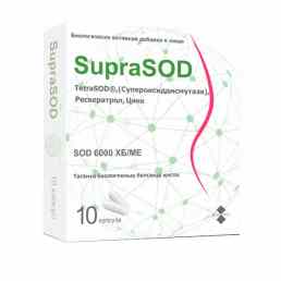 СупраСОД