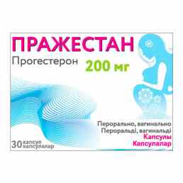 Пражестан