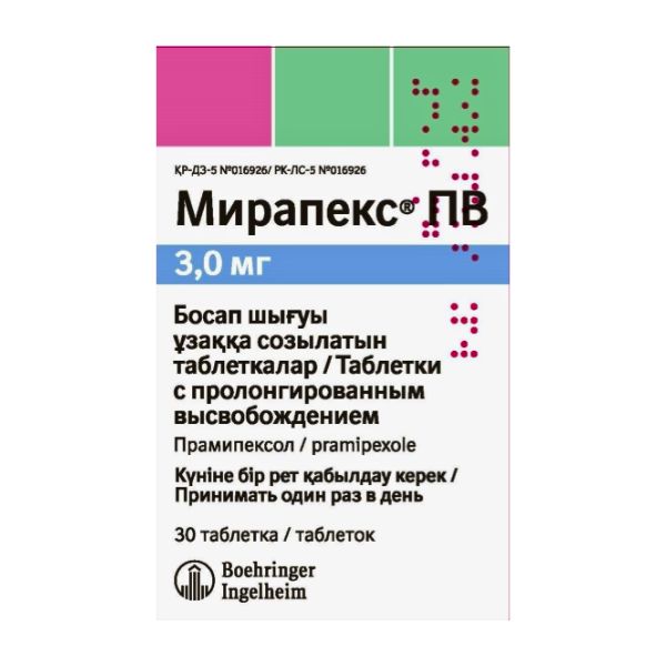 Мирапекс пв