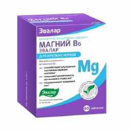 Магний б6-эвалар