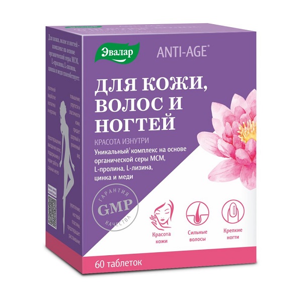 Для кожи, волос и ногтей