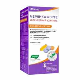 Черника форте интенсивный комплекс для зрения