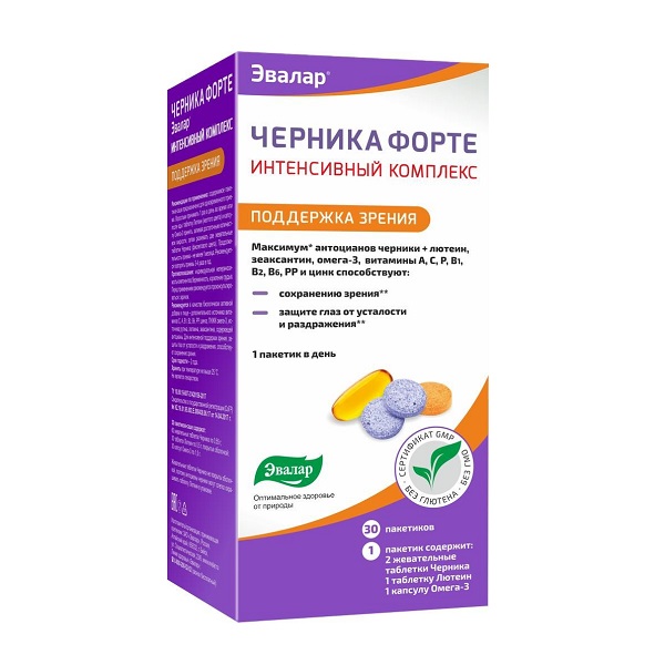 Черника форте интенсивный комплекс для зрения