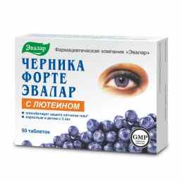 Черника форте с лютеином