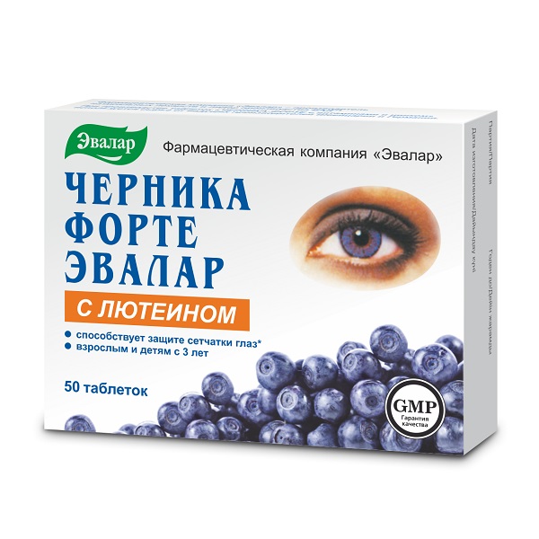 Черника форте с лютеином