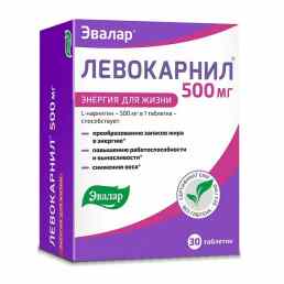 Левокарнил