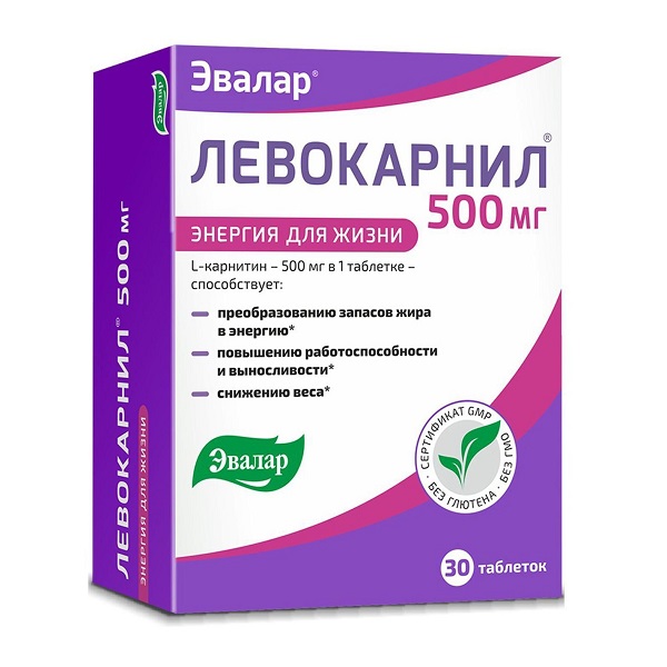 Левокарнил