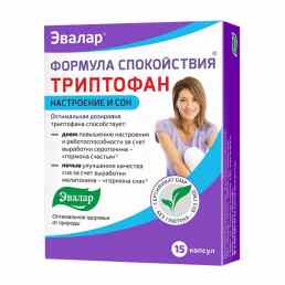 Формула спокойствия триптофан