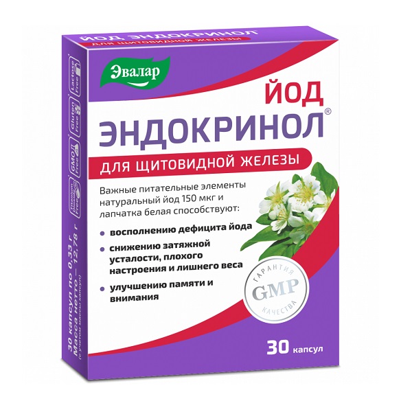 Эндокринол йод