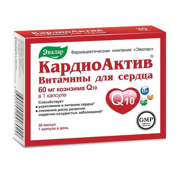 Кардиоактив витамины для сердца