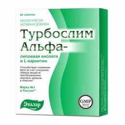 Турбослим альфа-липоевая кислота и л-карнитин