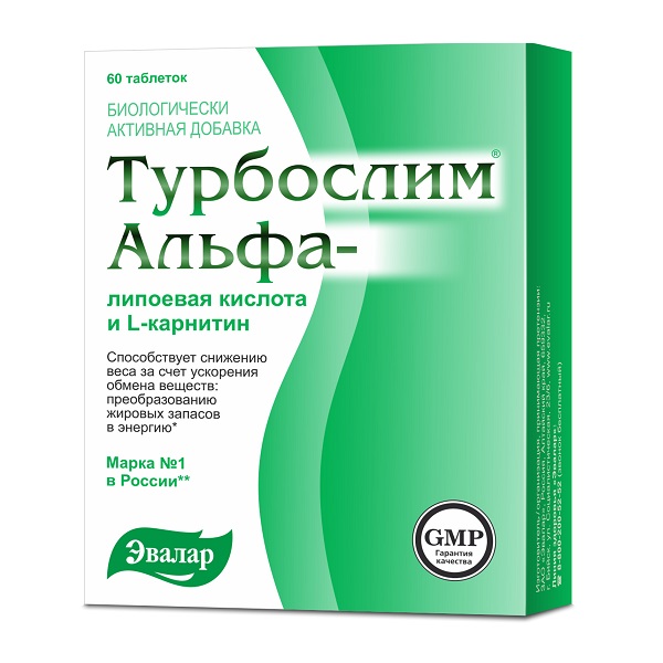 Турбослим альфа-липоевая кислота и л-карнитин