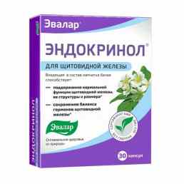 Эндокринол