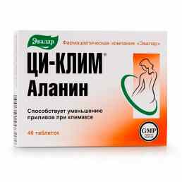 Ци-клим аланин