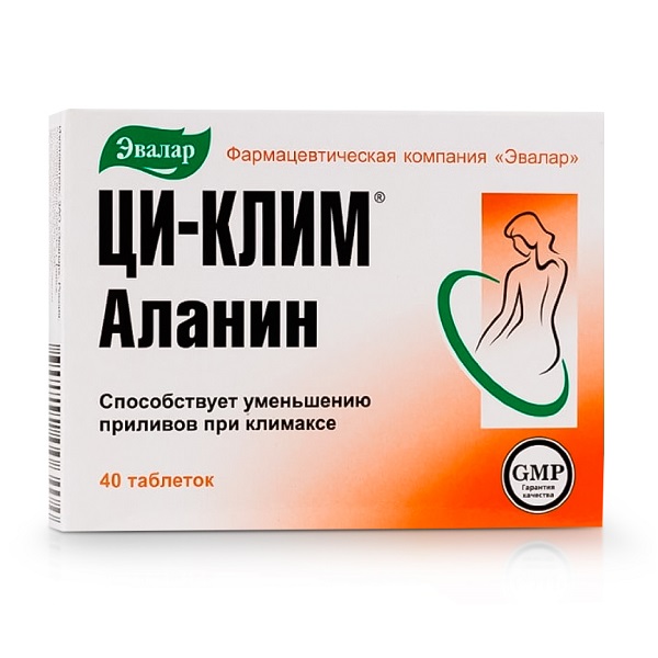 Ци-клим аланин