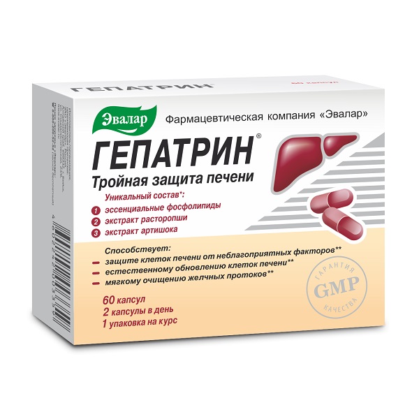 Гепатрин