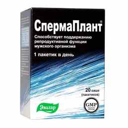 Спермаплант