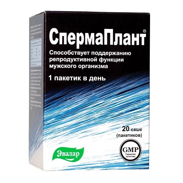 Спермаплант