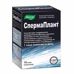 Спермаплант