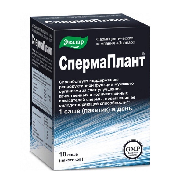 Спермаплант