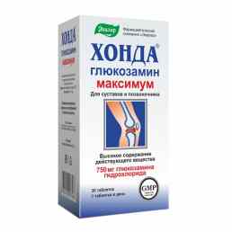 Хонда глюкозамин максимум