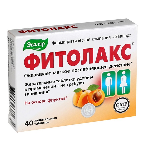 Фитолакс