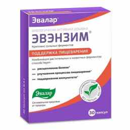 Эвэнзим комплекс